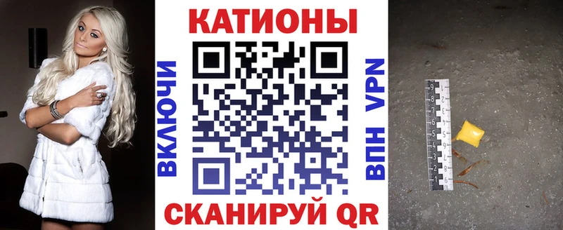 Купить закладку Амфетамин А ПВП Меф мяу мяу Cocaine Гашиш Орлов