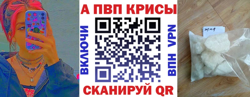 Альфа ПВП мука  Купить  Орлов 