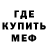Мефедрон VHQ Medved____1