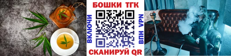 Canna-Cookies конопля  Купить  Орлов 
