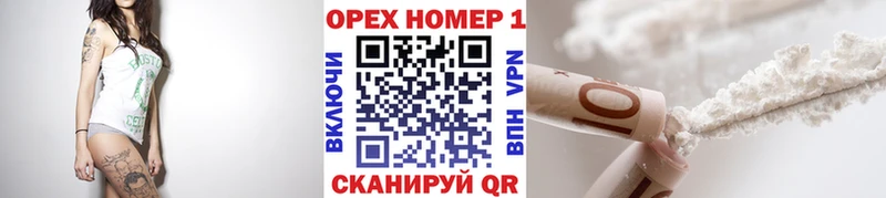 Cocaine Колумбийский  Купить  Орлов 