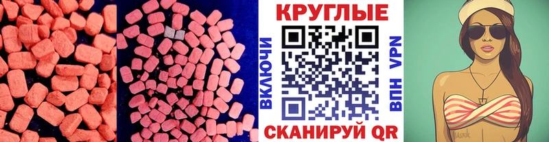 Купить закладки  Орлов  Ecstasy louis Vuitton 