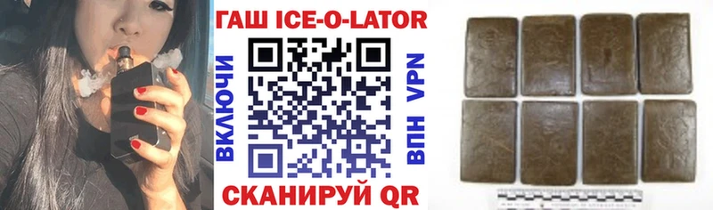 Купить где  Орлов  Гашиш 40% ТГК 