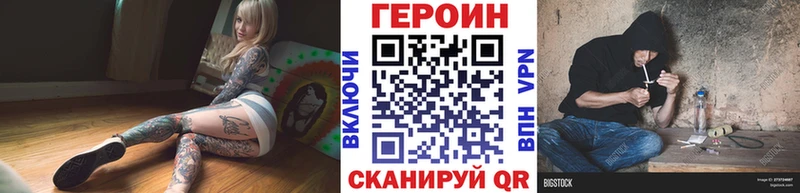 Купить  Орлов  Героин афганец 