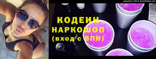соль ск Балабаново