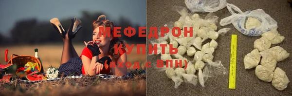 мет Богородицк