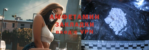 кокаин колумбия Богородск