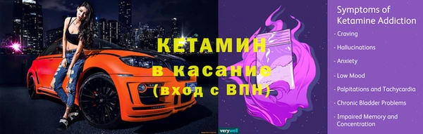 мефедрон Балахна