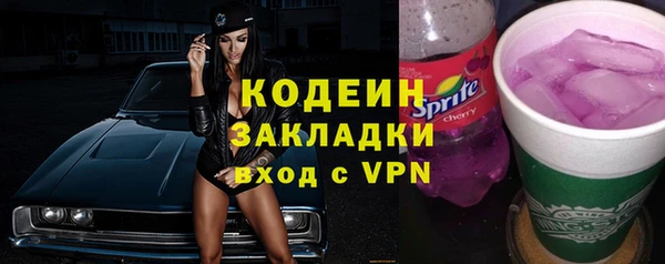 кокаин колумбия Богородск