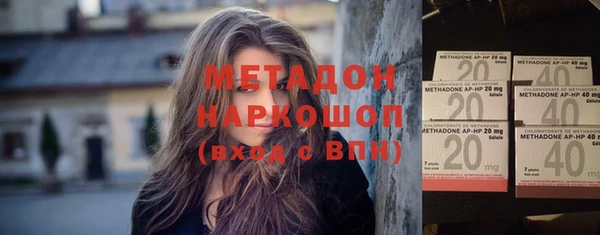 мефедрон Балахна
