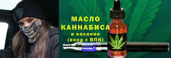 мефедрон Балахна