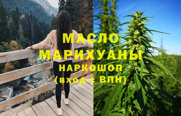 кокаин колумбия Богородск