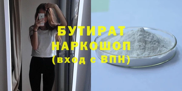 ALPHA-PVP Белокуриха