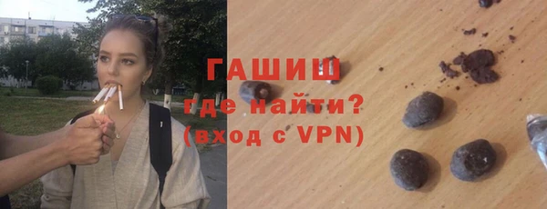 ALPHA-PVP Белокуриха