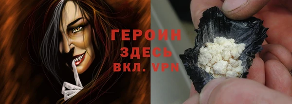 мефедрон Балахна