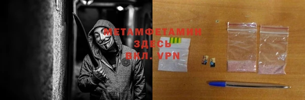 мефедрон Балахна