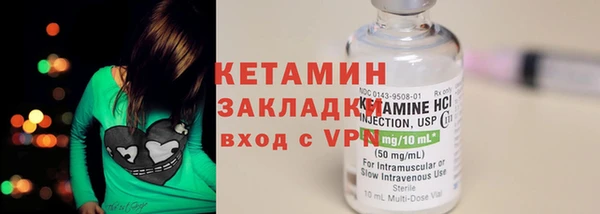 соль ск Балабаново