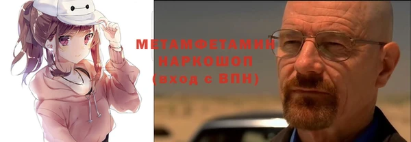 соль ск Балабаново