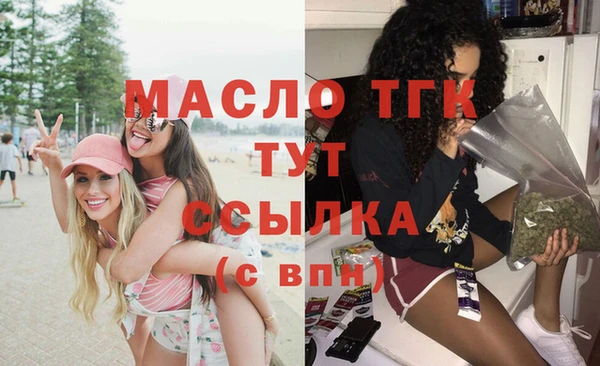 мефедрон Балахна