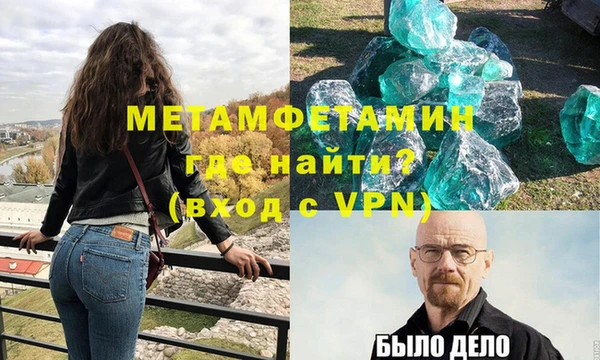 амф Баксан