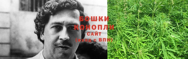 мефедрон Балахна