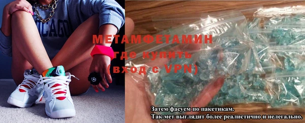 амф Баксан