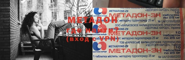 ALPHA-PVP Белокуриха