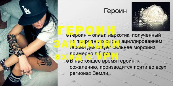 мет Белоозёрский