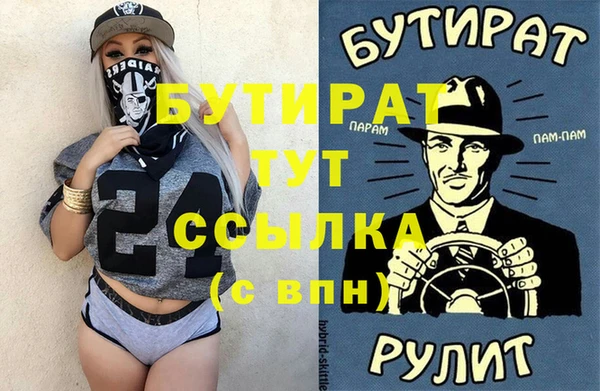 соль ск Балабаново
