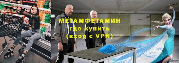 мет Белоозёрский