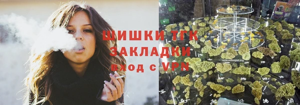 мефедрон Балахна