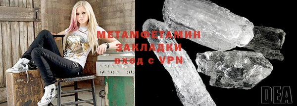 мет Белоозёрский