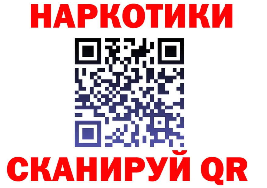 Продажа наркотиков  как зайти Орлов