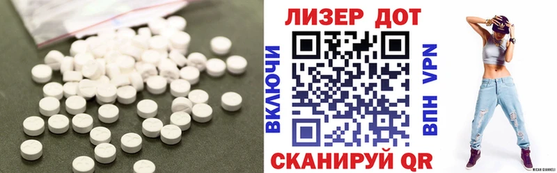 Лсд 25 экстази ecstasy  Купить закладки  Орлов 