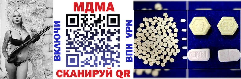 МДМА кристаллы  Купить закладки  Орлов 