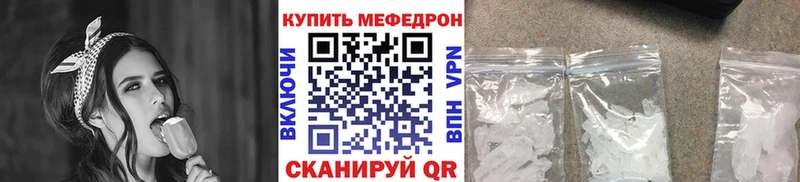 Меф VHQ  Орлов 