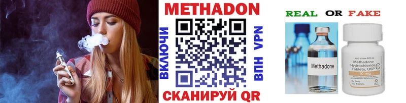 Купить  Орлов  МЕТАДОН VHQ 