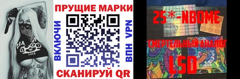 Марки NBOMe 1,5мг  Купить где  Орлов 