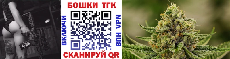 Канабис Bruce Banner  Купить закладки  Орлов 